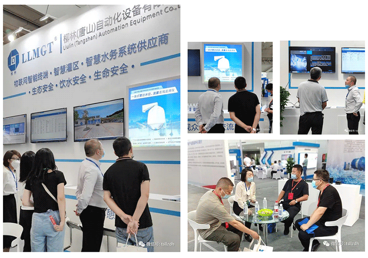 客戶現(xiàn)場咨詢 客戶現(xiàn)場咨詢