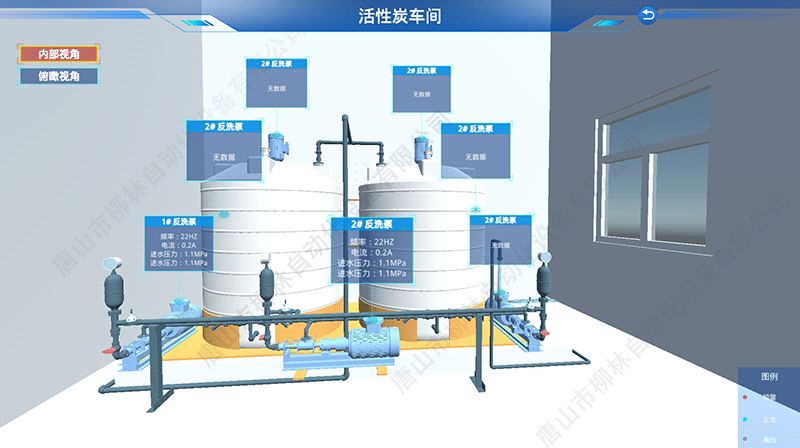 數(shù)字孿生活性炭車間界面 數(shù)字孿生活性炭車間界面
