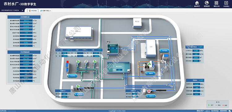 農(nóng)村水廠3D工藝圖 農(nóng)村水廠3D工藝圖