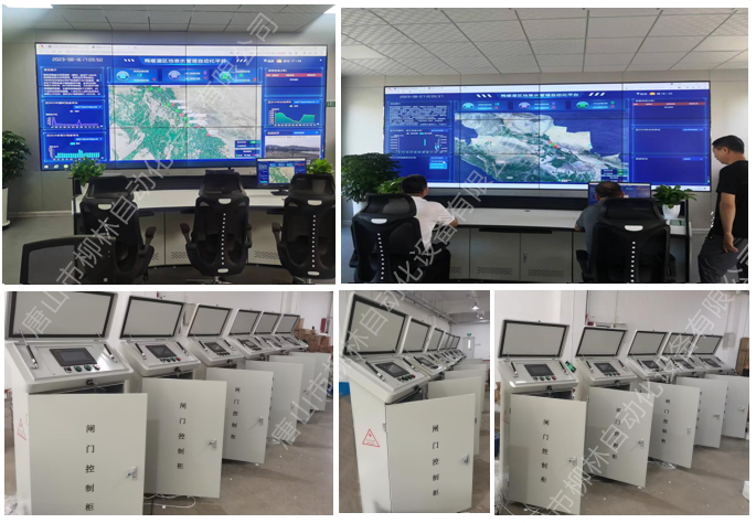 智慧灌區(qū)管理平臺上線投入使用 智慧灌區(qū)管理平臺上線投入使用