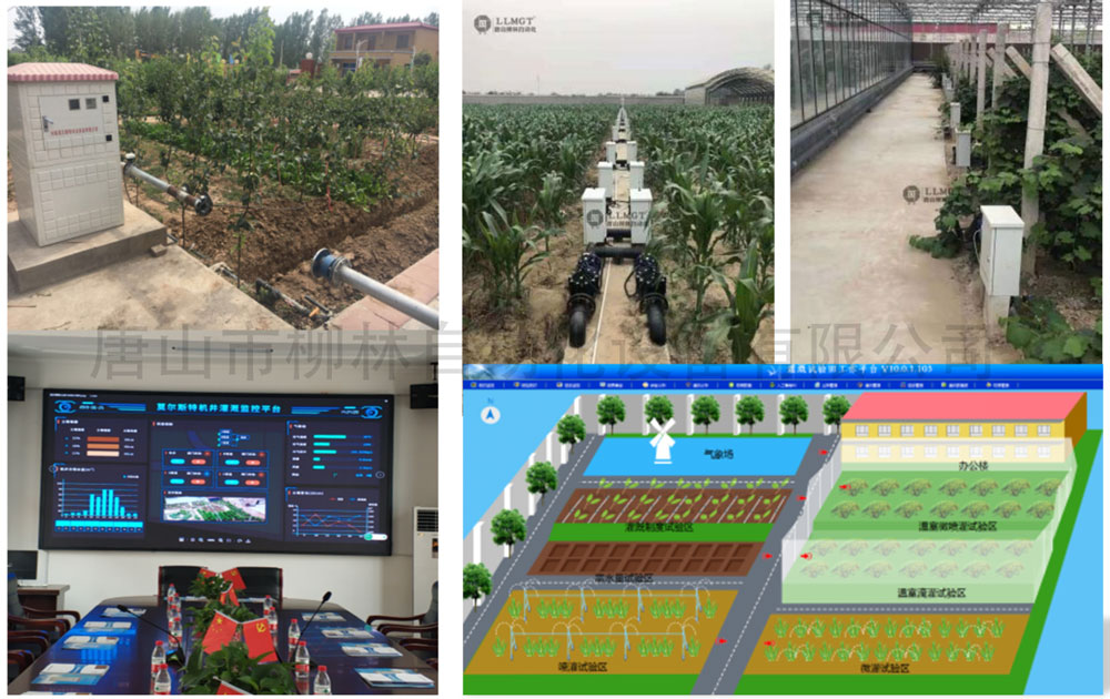 應用現(xiàn)場2