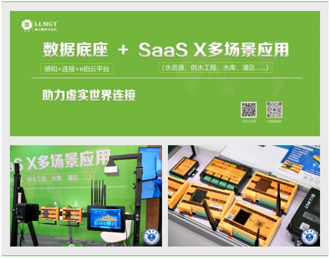 展臺展品展示 展臺展品展示