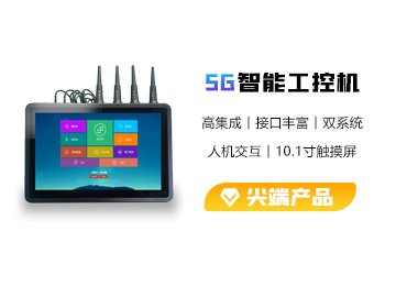 高端5G智能工控機MGTR-W6213