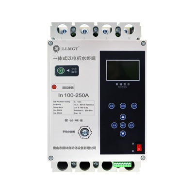 以電折水計(jì)量終端