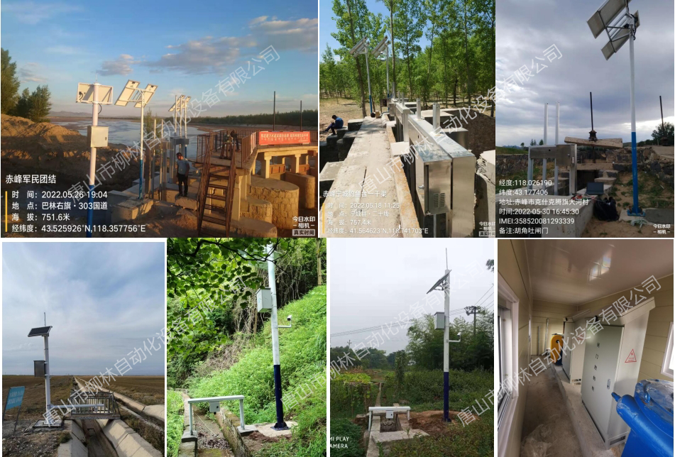 設(shè)備生產(chǎn)及應(yīng)用現(xiàn)場照片-2