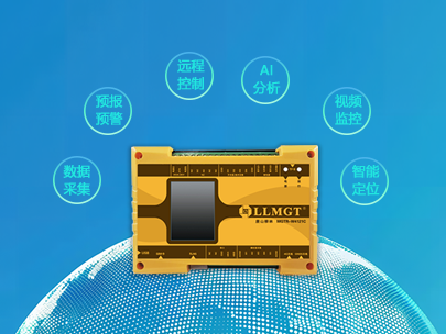智能守護(hù)，水利無憂——新一代水利遙測終端機(jī)