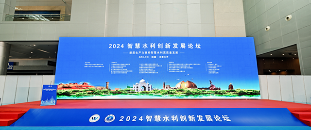 展會(huì)開幕式