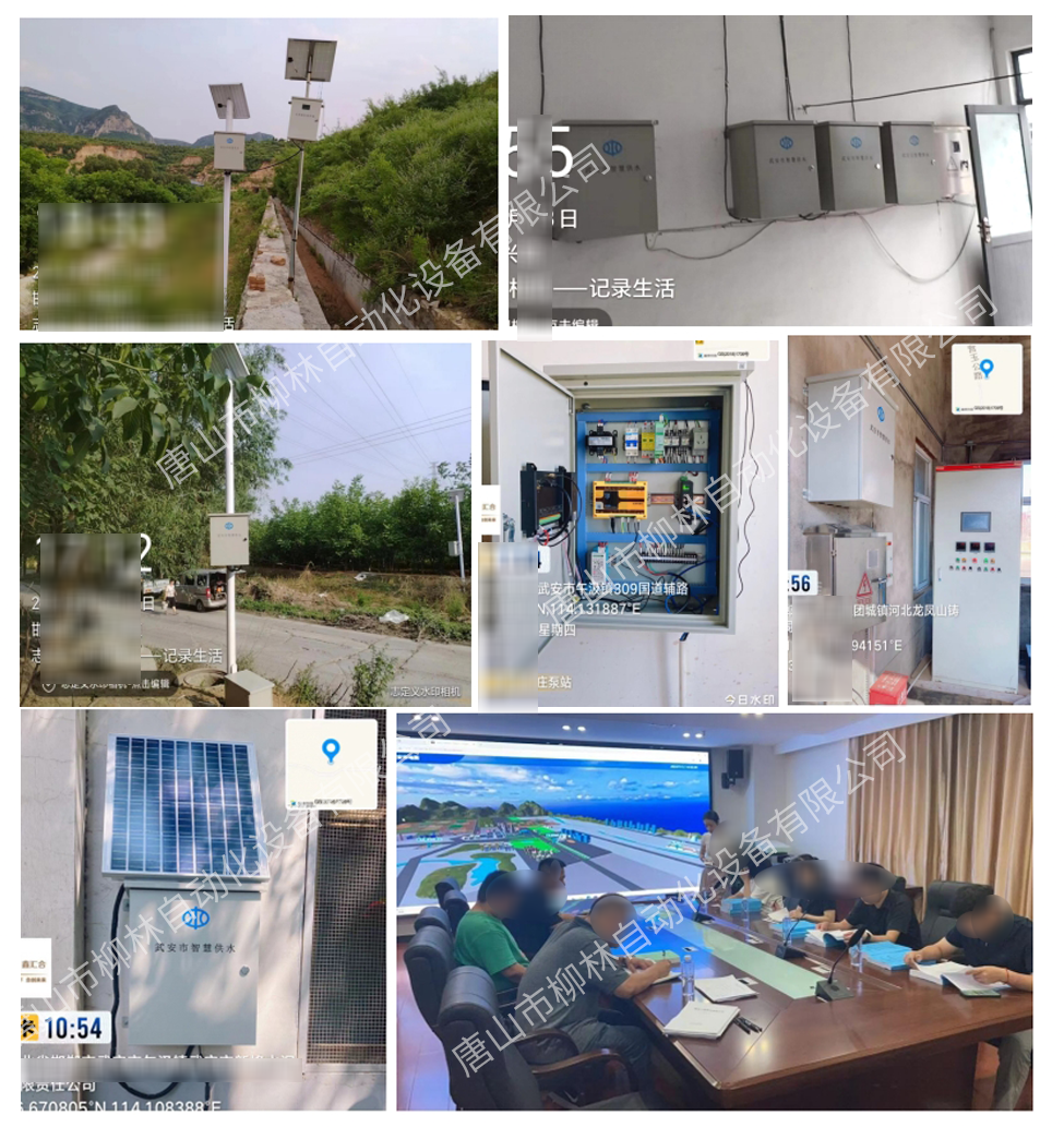 柳林軟、硬件產(chǎn)品應(yīng)用現(xiàn)場(chǎng)
