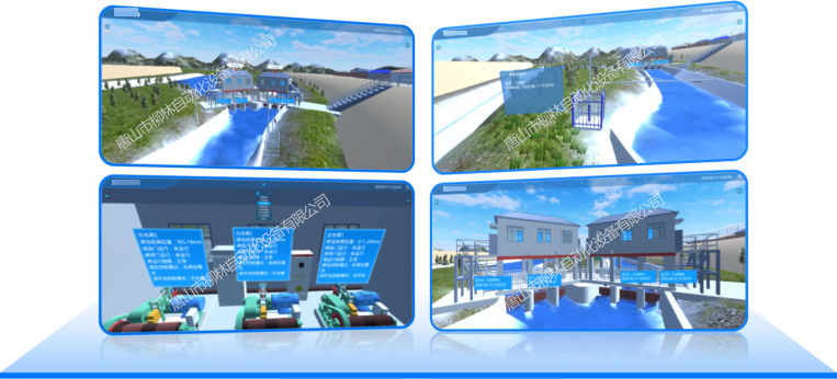 數(shù)字孿生平臺