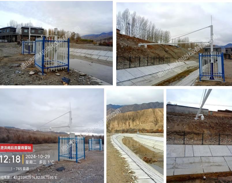 現(xiàn)場應(yīng)用照片