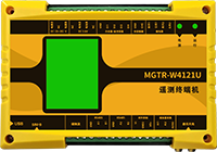 季休節(jié)能型遙測終端機